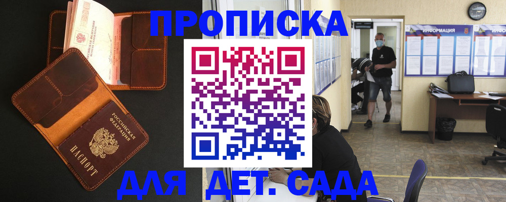 регистрация для школы в Юрьевце