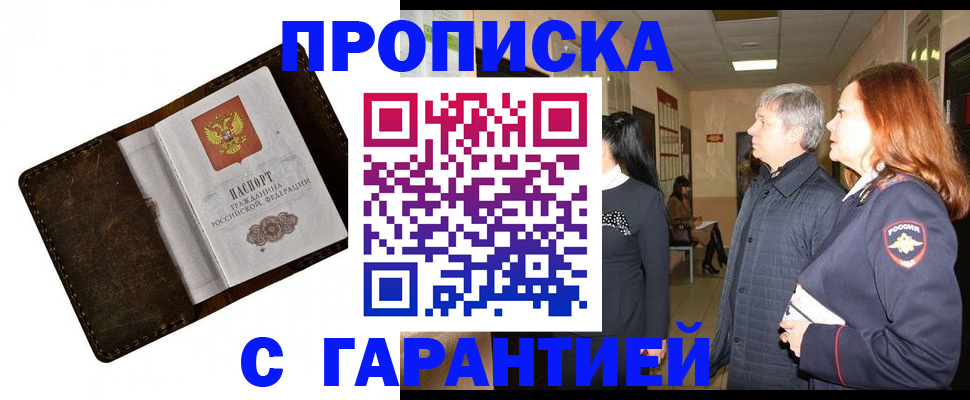 временная регистрация госуслуги в Юрьевце
